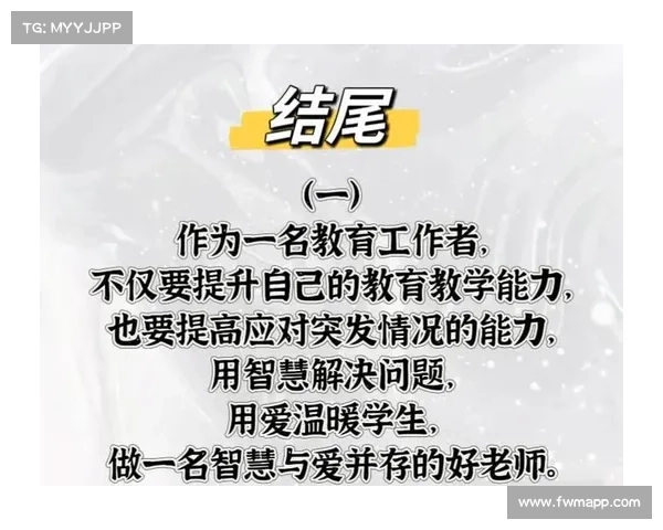 高分秘籍揭秘:天天爱消除中的必胜策略与技巧全解析 高分秘籍揭秘:天天爱消除中的必胜策略与技巧全解析