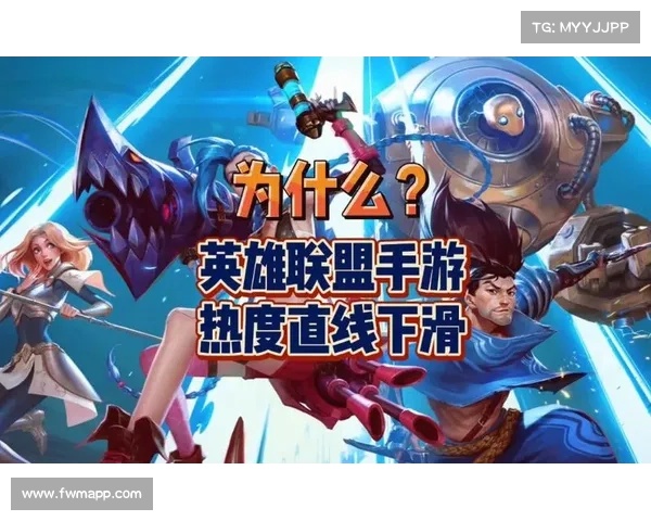 为什么你的英雄联盟总是崩溃?探讨常见原因与解决办法 为什么你的英雄联盟总是崩溃?探讨常见原因与解决办法