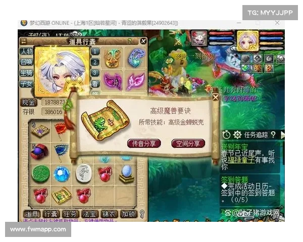 如何在梦幻西游单机版5中提升战力与技能技巧全攻略 如何在梦幻西游单机版5中提升战力与技能技巧全攻略