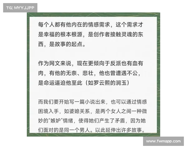 爱与内心挣扎的交织:从该隐故事探讨情感冲突与道德选择的深刻影响 爱与内心挣扎的交织:从该隐故事探讨情感冲突与道德选择的深刻影响