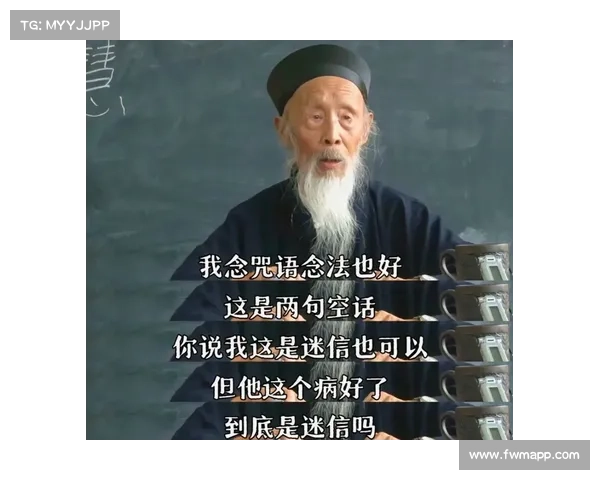 探索问道精怪的奥秘与力量 揭开神秘世界中的生命密码与修行之道 探索问道精怪的奥秘与力量 揭开神秘世界中的生命密码与修行之道