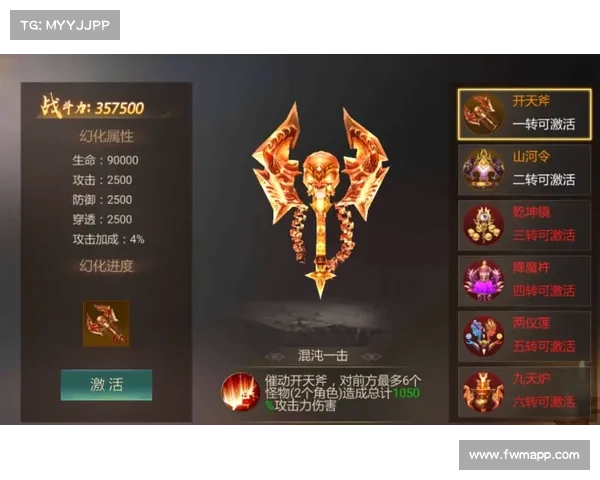 《行会3游戏必备的10大玩法技巧助你快速上手提升实力》 《行会3游戏必备的10大玩法技巧助你快速上手提升实力》