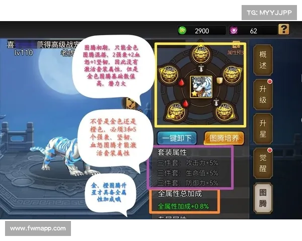 神之刃战宠觉醒攻略揭秘全面解析如何激活战宠潜力提升战力 神之刃战宠觉醒攻略揭秘全面解析如何激活战宠潜力提升战力