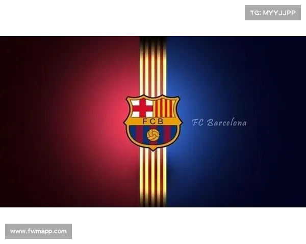 巴塞罗那队徽更换历程中的五个重要转折点与背后故事